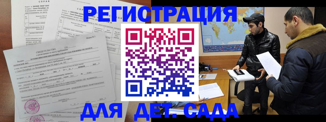 прописка для кредита в Навашино